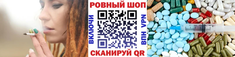 Магазины продажи наркотиков Солигалич КОКАИН omg ссылки Alpha-PVP Гашиш Мефедрон