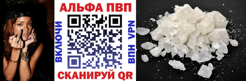 наркошоп Солигалич A-PVP мука