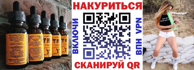 Еда ТГК марихуана цены наркотик Солигалич