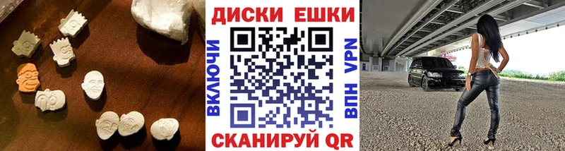 ЭКСТАЗИ 250 мг  Солигалич 