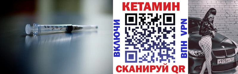 Кетамин VHQ гидра онион Солигалич магазин наркотиков