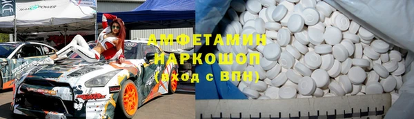 COCAINE Лиски