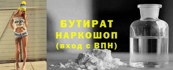 мяу мяу кристалл Липки