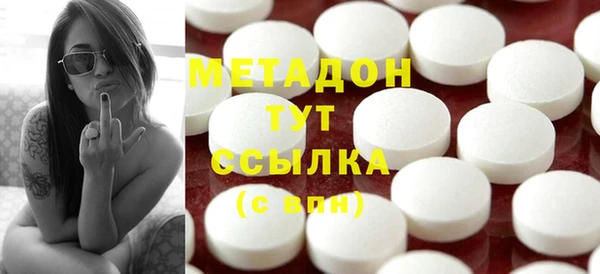 прущий лед Алзамай