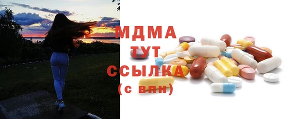 прущий лед Алзамай