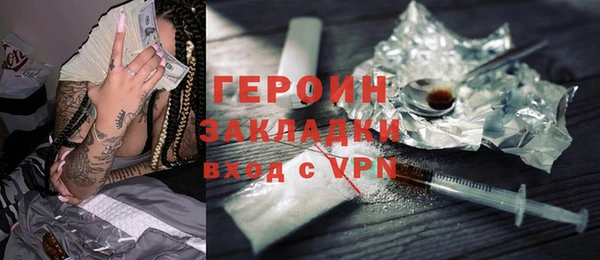 герыч Алексеевка