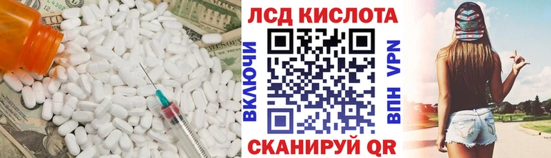 LSD-25 экстази ecstasy  купить  цена  Солигалич 