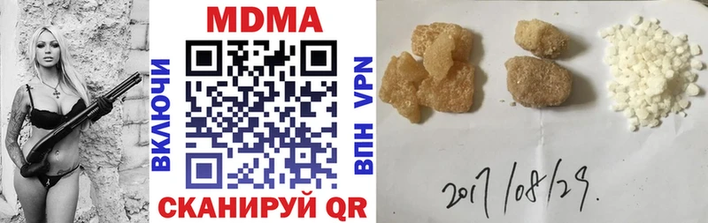цена наркотик Солигалич MDMA кристаллы