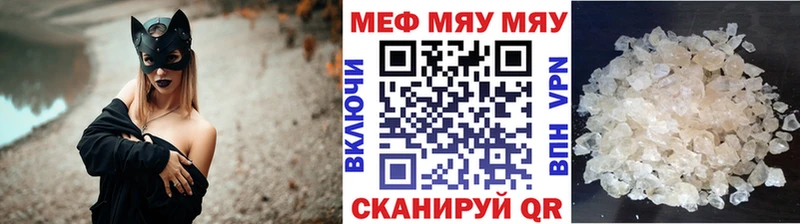 KRAKEN рабочий сайт  Солигалич  МЕФ кристаллы 