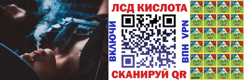 Марки NBOMe 1,5мг Солигалич