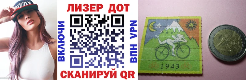 Наркотические марки 1,8мг  Солигалич 